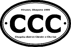 CCC ID Mark